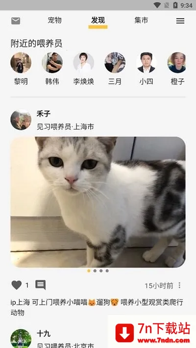 �������(������з����)v1.0.0 ��Ѱ��ͼ