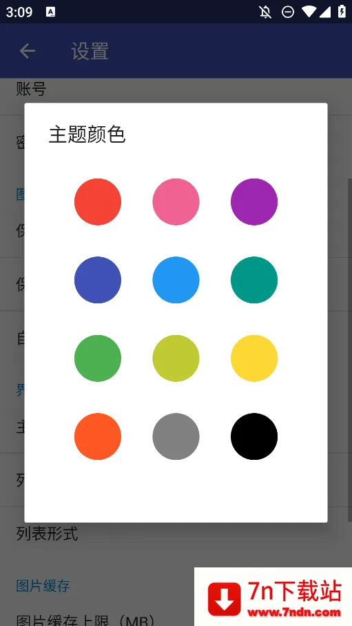 pivisionM��׿���ֻ���v4.4.3(443008) �ֻ����ͼ