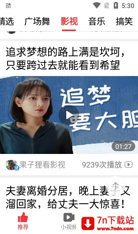 ��Ƶ������(��Ƶ����Ӧ��)v1.6.8.c ��Ѱ��ͼ