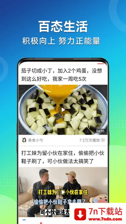 ��Ƶ������(��Ƶ����Ӧ��)v1.6.8.c ��Ѱ��ͼ