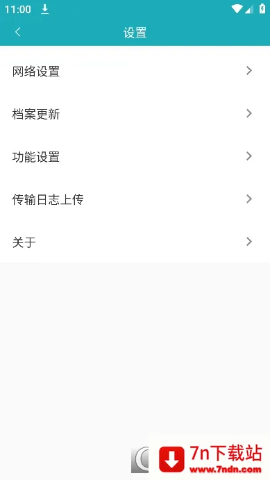 �ƶ���̨Pro(������������)v3.0.5 �ٷ������ͼ