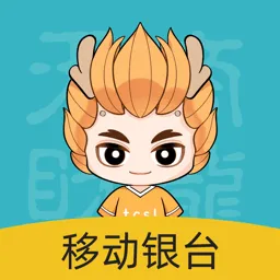 �ƶ���̨Pro(������������)v3.0.5 �ٷ�����