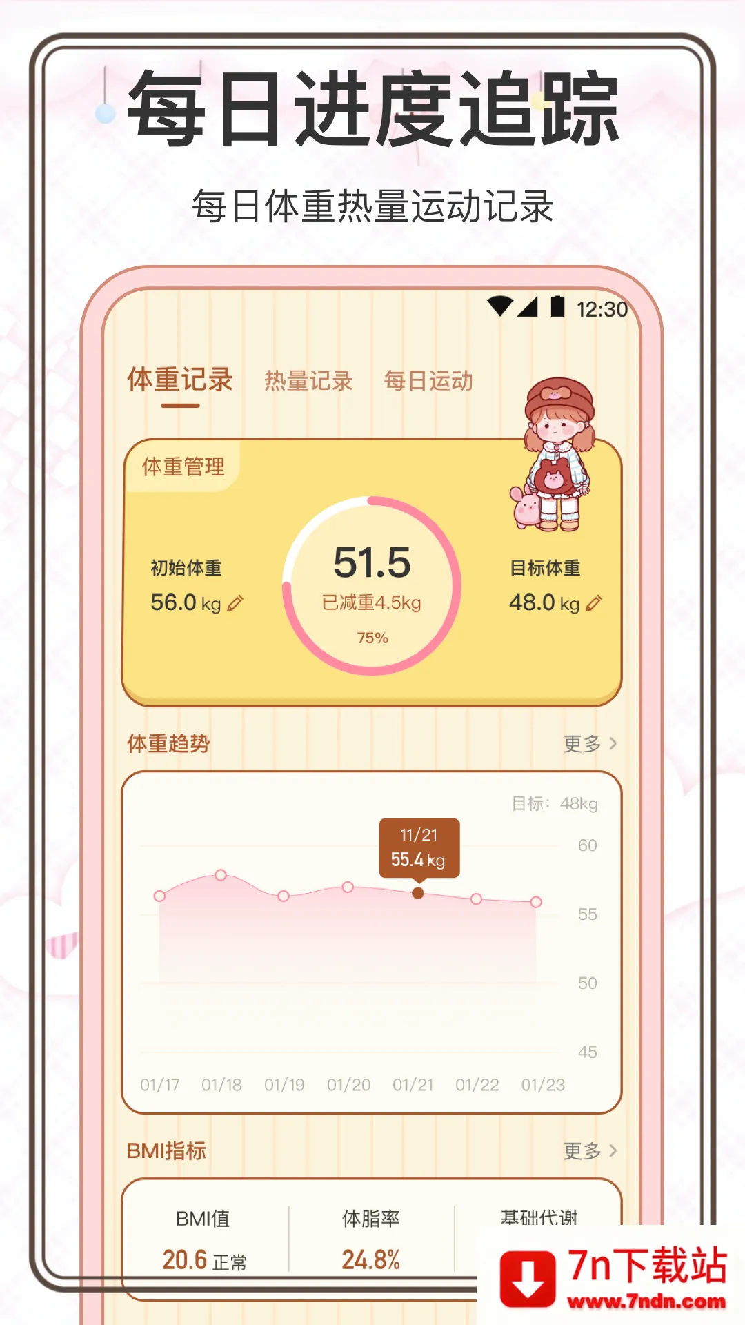 ���˼��������ֻ���v3.0.0 �ֻ����ͼ
