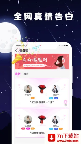 ����Լ�������ֻ���v3.0.6.5 ��Ѱ��ͼ
