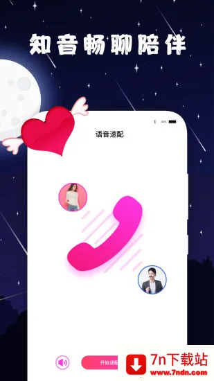 ����Լ�������ֻ���v3.0.6.5 ��Ѱ��ͼ