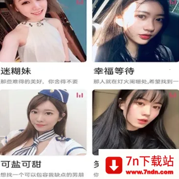 泡泡约会最新手机版 泡泡约会最新手机版