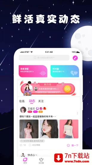 ����Լ�������ֻ���v3.0.6.5 ��Ѱ��ͼ