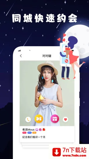 ����Լ�������ֻ���v3.0.6.5 ��Ѱ��ͼ