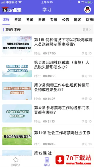 626����(��������ƽ̨)v1.0.1 �ٷ������ͼ