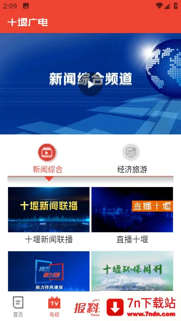 ʮ�߹�������ֻ���