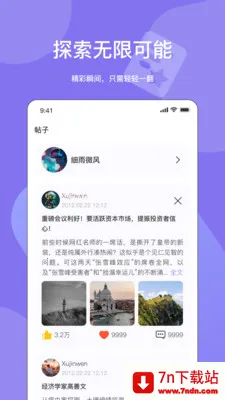 Ԫ����(���ѽ���ƽ̨)v1.9.0 ��׿���ͼ