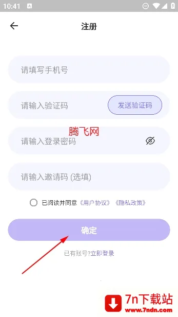 元咕噜(好友交流平台) 元咕噜(好友交流平台)