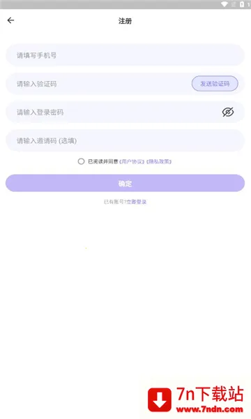 Ԫ����(���ѽ���ƽ̨)v1.9.0 ��׿���ͼ