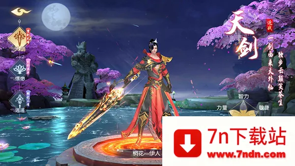 破镜重圆最新手机版 破镜重圆最新手机版