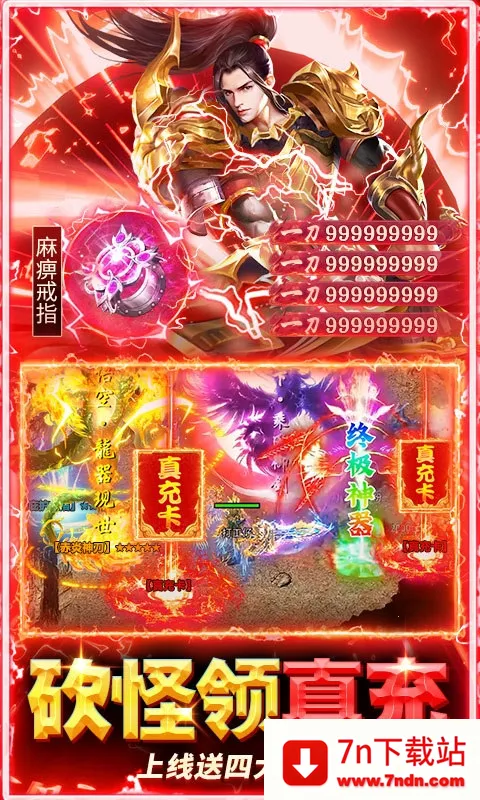 �ƾ���Բ�����ֻ���v1.0.2 �ֻ����ͼ