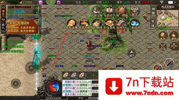 破镜重圆最新手机版 破镜重圆最新手机版