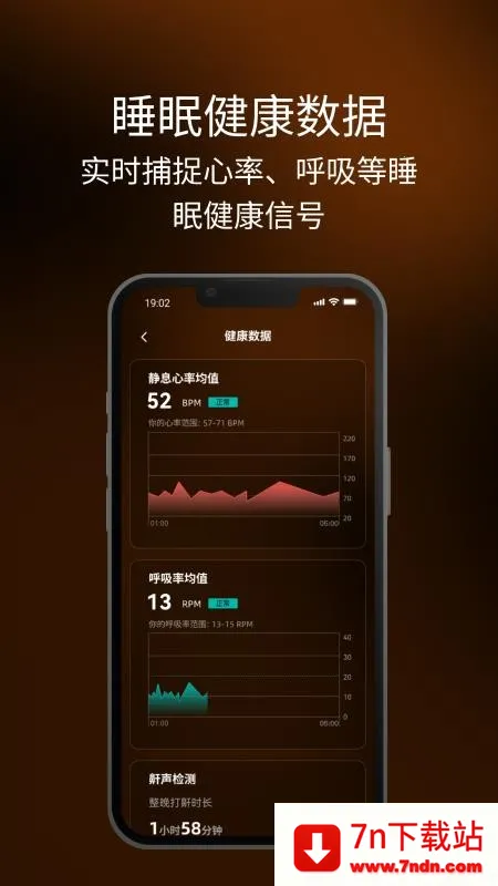 �߳�˯��(�ǻ�˯�߹���)v1.0.29 ��Ѱ��ͼ