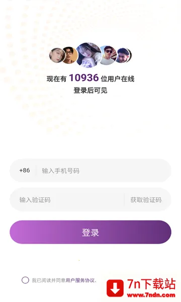 ΢�����(��ʵ�����������)v1.3.1 �ֻ����ͼ