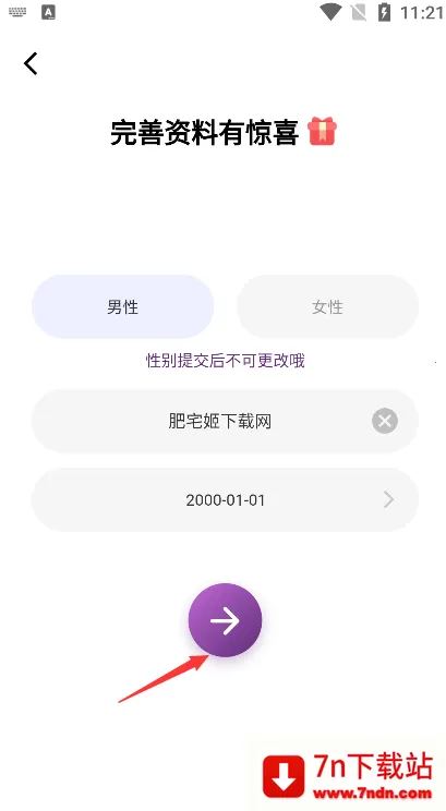 ΢�����(��ʵ�����������)v1.3.1 �ֻ����ͼ