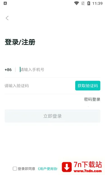 ְ�Ѷ��̻���(��ְ�˲���Ƹƽ̨)v1.4.0 ��Ѱ��ͼ