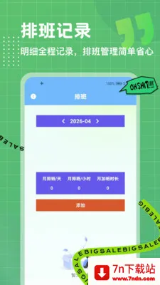 λ��ģ��2026���ذ�װv1.0.4 ��׿���ͼ
