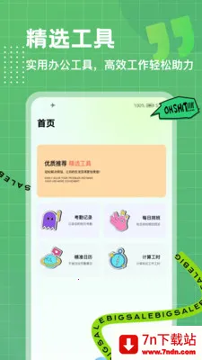 λ��ģ��2026���ذ�װv1.0.4 ��׿���ͼ