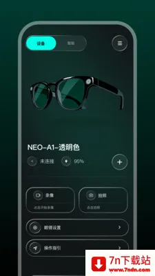 Star Glasses(�๦���۾�Ӧ��)v1.0.3-c ��׿���ͼ