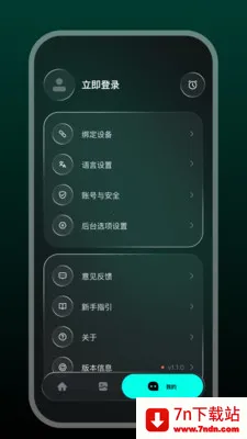 Star Glasses(�๦���۾�Ӧ��)v1.0.3-c ��׿���ͼ