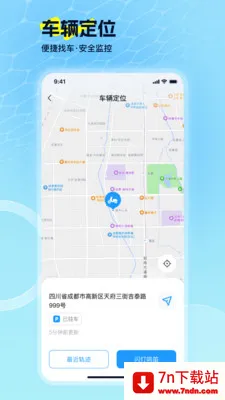 EV Ride��׿���ֻ���v2.1.1 ��Ѱ��ͼ