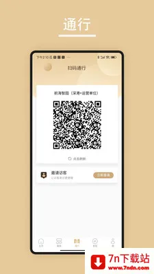 ���2026���ذ�װv2.0.12604236 �ٷ������ͼ