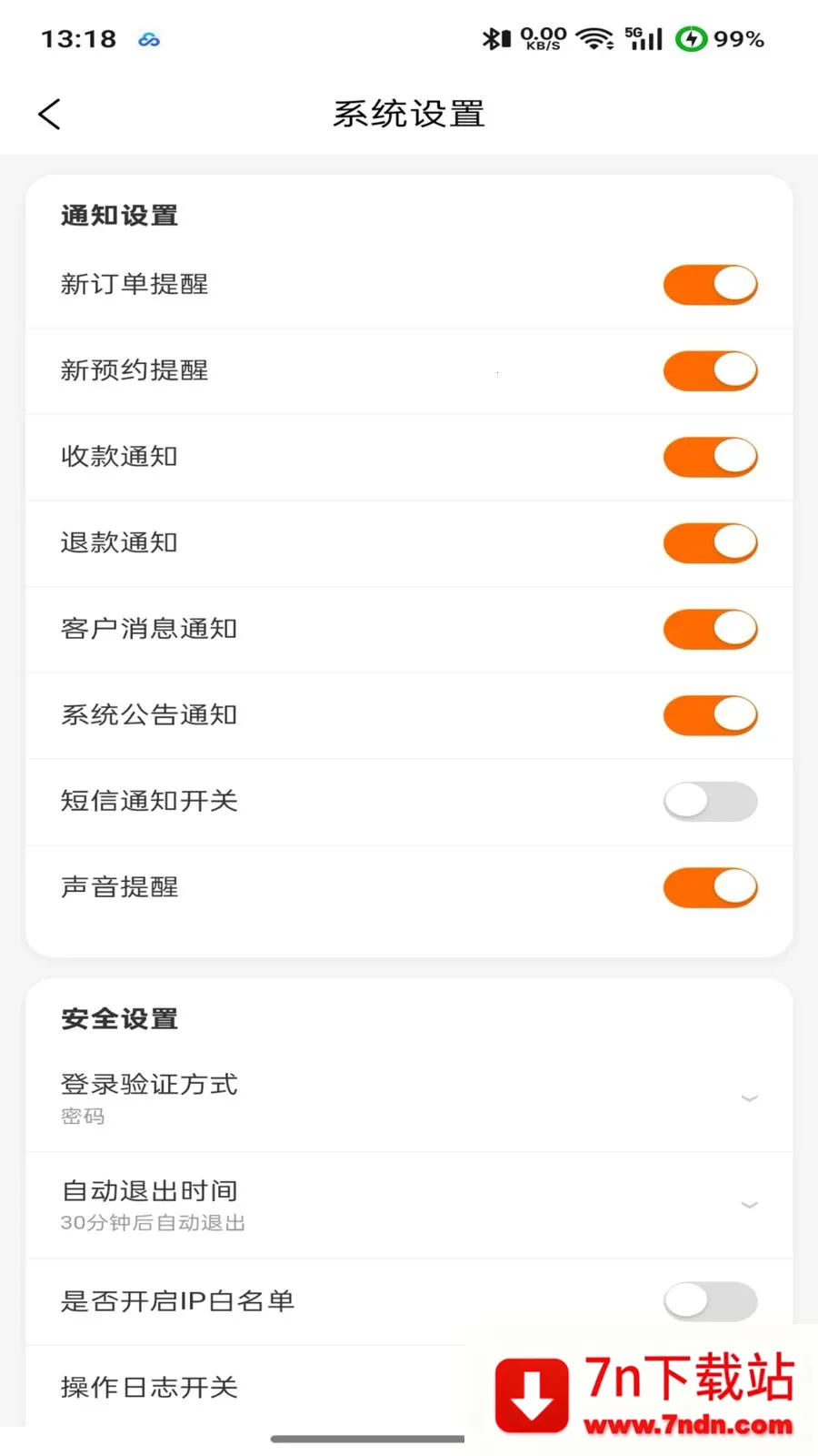 �����2026�ٷ����°汾v2.0.0 �ٷ������ͼ