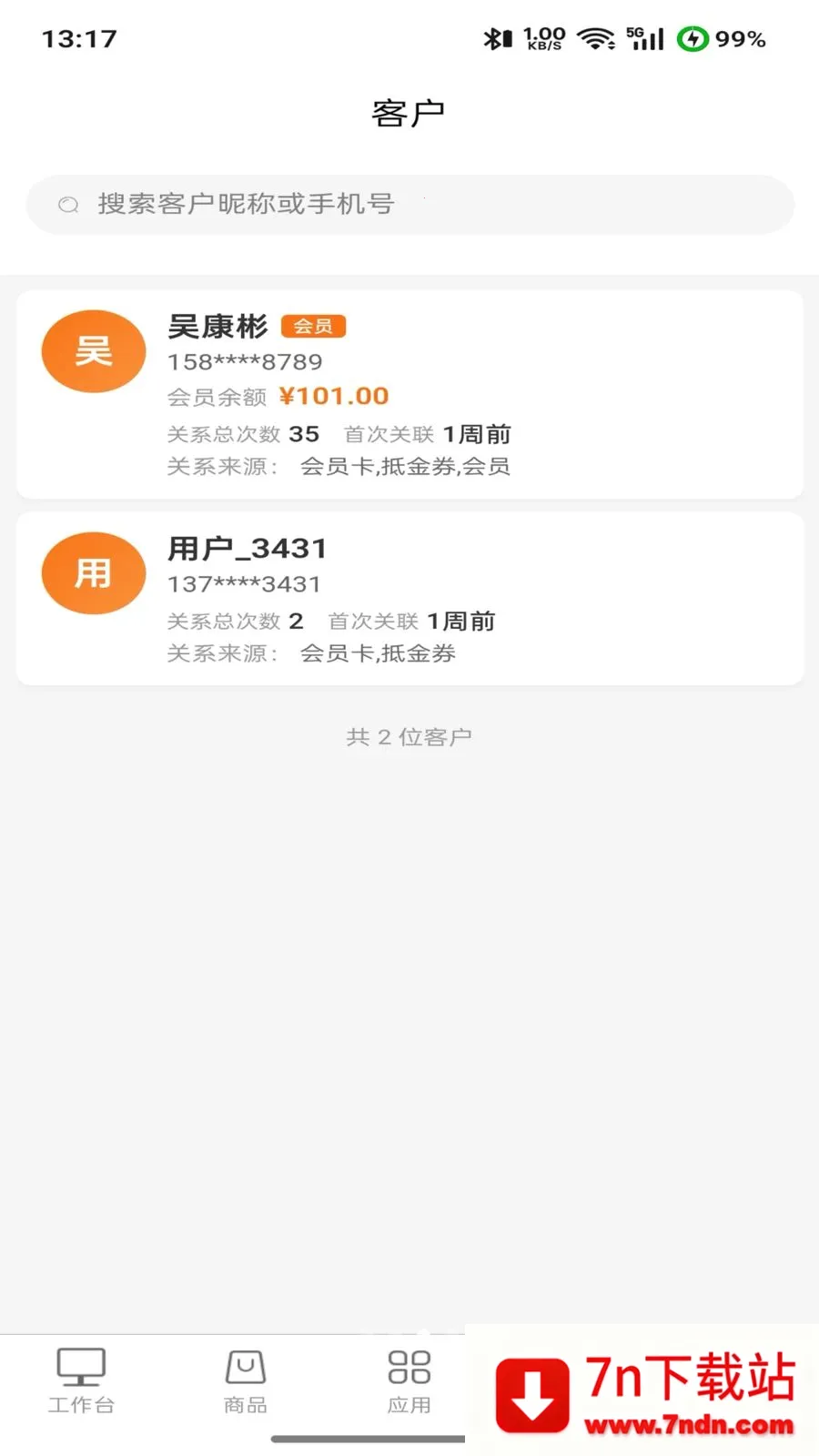 �����2026�ٷ����°汾v2.0.0 �ٷ������ͼ