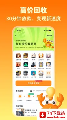 �������׿���ֻ���v1.4 �ٷ������ͼ