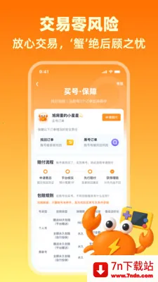 �������׿���ֻ���v1.4 �ٷ������ͼ