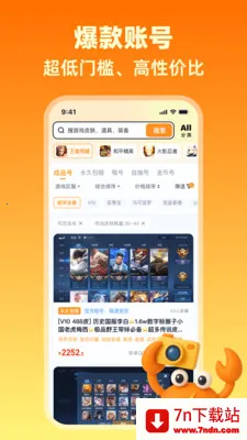 �������׿���ֻ���v1.4 �ٷ������ͼ