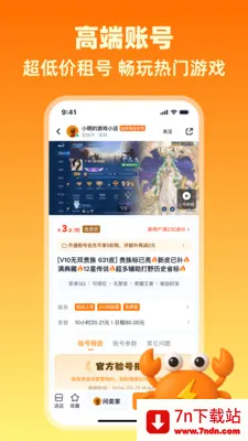 �������׿���ֻ���v1.4 �ٷ������ͼ