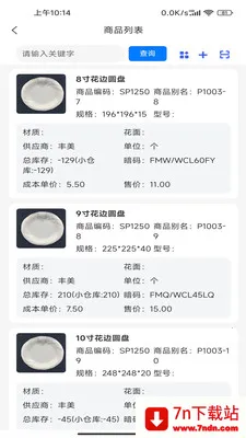 ����ͨPlus(�Ƶ���Ʒ��������)v2.3.0 ��׿���ͼ