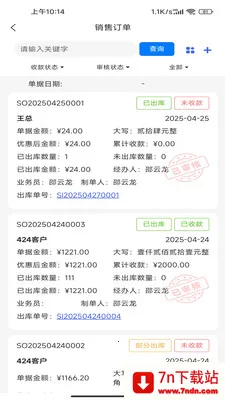 ����ͨPlus(�Ƶ���Ʒ��������)v2.3.0 ��׿���ͼ