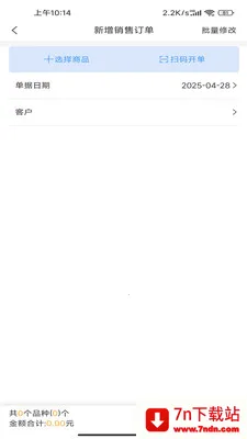 ����ͨPlus(�Ƶ���Ʒ��������)v2.3.0 ��׿���ͼ