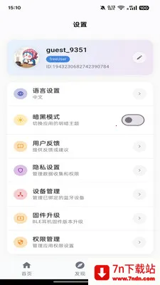 Voitrans(��ģ̬AI����)v1.0.28 �ٷ������ͼ