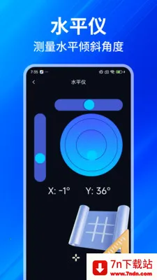 ���GPS���β���(���β�������)v1.0.7 ��׿���ͼ