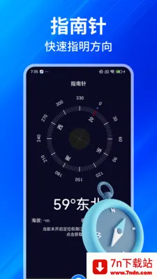 ���GPS���β���(���β�������)v1.0.7 ��׿���ͼ