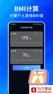 ���GPS���β���(���β�������)v1.0.7 ��׿���ͼ