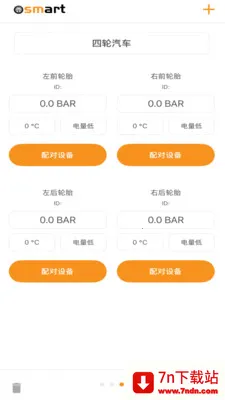 Osmart2026�ٷ�����v1.2.3 �ٷ������ͼ