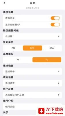 Osmart2026�ٷ�����v1.2.3 �ٷ������ͼ