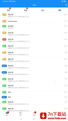 �ۺ�V�����ֻ���v1.2.8 ��Ѱ��ͼ