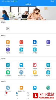 �ۺ�V�����ֻ���v1.2.8 ��Ѱ��ͼ