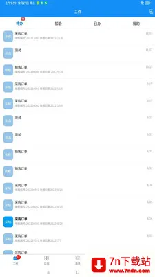 �ۺ�V�����ֻ���v1.2.8 ��Ѱ��ͼ