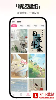 ����ʱDayMarter(�����չ���Ӧ��)v1.0.6 ��Ѱ��ͼ