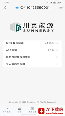 ��ҳ��Դ(��ع���Ӧ��)v1.0.4 �ٷ������ͼ